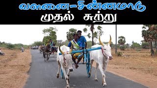 ETSS - valanai (sinnamaadu(1)-30.06.2019)