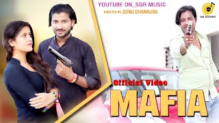 Mafia l माफिया l Sagar Prajapati l Vinod Sorkhi l badmashi SONG 2022 l Badmashi Song l SGR Music
