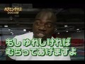 お宝　女子アナ　木村郁美　ボビーに胸触られる　20041008