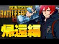 【PUBGモバイル】ソロスク修行します。の後のマイクラ【PUBGMOBILE】