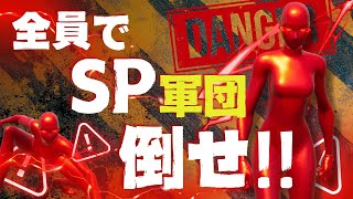 【Fortnite/フォートナイト】視聴者全員で戦おう！視聴者 VS SP軍団マッチ！！視聴者参加型ライブ配信！　#顔出し配信　#カスタムマッチ　#スキコン