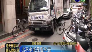 取締單車違停 拖吊每次罰100元