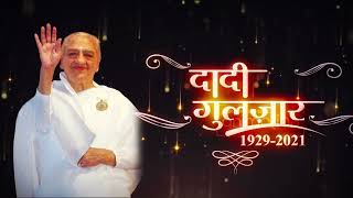 Tribute to Dadi Gulzar 2022