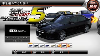 湾岸ミッドナイト 悪魔のZ復活 前編 第1話 WANGAN MIDNIGHT MAXIMUM TUNE 5