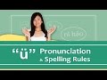 Pinyin Lesson Series #17: Letter ü Pronunciation & Spelling Rules (Mandarin Chinese) | Yoyo Chinese