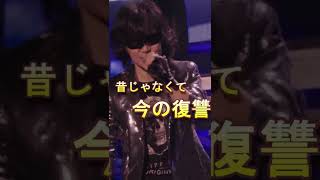 X JAPAN 面白MC集 Part2 #Shorts