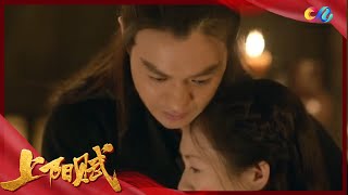 章子怡向周一围交付身心《上阳赋》第12集 精彩看点 | The Rebel Princess