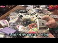 예술가의 추억수집 카세트 테이프 길에서 득템 2 추억의 대중가요 카세트 플레이어 공테이프 cassette tape 모자이크 이범학 안치환 넥스트 이승환 지니 듀스 디제이 덕