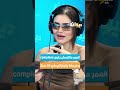 سميرة_مقرون العمر مالازمش يكون complexe و فرحانة بإنجازاتي في 38 سنة ostar diwanfm