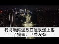 臨近出閣嫡姐怕我爭風頭，竟將亂葬崗的乞丐放我房中，可我瞧見男人身上的玉佩卻傻了，拿出看家醫術一夜救下他，隔天我以不守婦道被趕出家，1個月後太子大婚 嫡姐卻嚇暈！ 為人處世 生活經驗 情感故事 養老