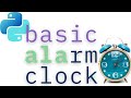 Build A Basic Alarm Clock in Python|Beginner Python Project #pythonforbeginners  #pythonprojects