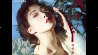 林憶蓮 - 真想你知道 (1988)