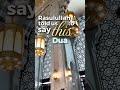 Dua to remove stress and anxiety