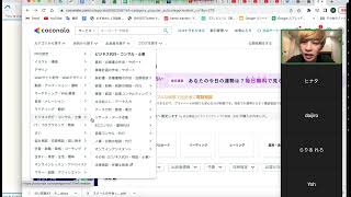 「ココナラ✖️占い」TOP0.3%が教える完全攻略の初級編。どこよりも本物の知識をあなたに。vol.4