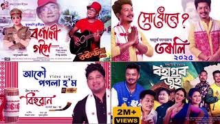 Magh Bihu Collection 2025 | Bhugali Bihu Special | Assamese New Bihu Songs