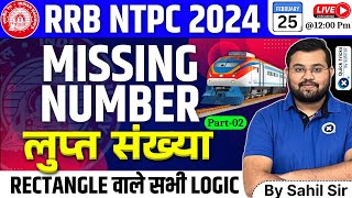 RRB NTPC Reasoning Classe 2024-25| Missing Numbers Questions|NTPC Reasoning Class by Sahil Sir