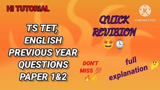 smart revision! ts tet english previous year paper 1\u00262#youtube  #english #grammar #tetanddsc