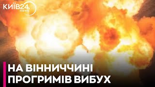 На Вінниччині у кабінеті керівника підприємства стався вибух, троє загиблих