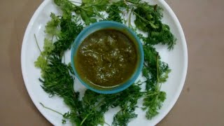 ಕೋತಂಬರಿ ಸೊಪ್ಪಿನ ಚಟ್ನಿ | Corriander Leaves Chutney Recipe | Karnataka Recipes