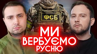 МИ ЗАВЕРБОВАЛИ РОССИЯН? Как? Смотрите инструкцию