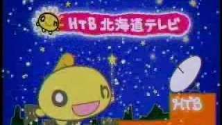 北海道テレビ(HTB)　クロージング+NTTカラーバー　2004年