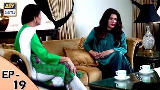 Mere Ajnabi Episode 19 | Farhan Saeed | Urwa Hocane | ARY Digital Drama