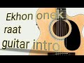 Ekhon onek raat (Anupam roy) guitar intro lesson +(tabs)