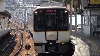 近鉄 シリーズ21 5820系 急行 河内山本駅通過！