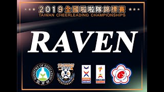 2019全國啦啦隊錦標賽_#138.公開團體-混合大組_RAVEN