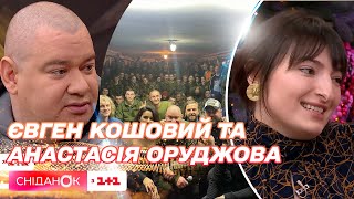 Євген Кошовий та Анастасія Оруджова: як готували Різдвяний Квартал та ємоції від виступів перед ЗСУ