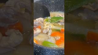 冷凍豚汁ストックを作り置き #料理 #作り置き