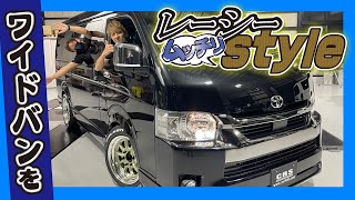 ブラックボディにシャンパンゴールドはめっちゃ合う！！ワイドバンをムッチリSTYLEにカスタム！CRS横浜店に新車入庫！（ハイエース）（CRS）（ESSEX）（hiace)（hiacecustom）