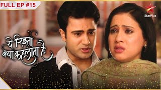 Shaurya ने मांगी Varsha से माफ़ी! | Full Episode:15 | Yeh Rishta Kya Kehlata Hai