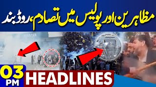 Karachi on Edge: Day 9 of MWM Protests Bring Chaos | Sit-Ins Paralyze the City | 3PM Headlines