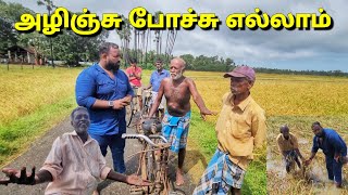 யாழில் தற்கொலை செய்யும் நிலையில் விவசாயிகள் | மழையில் அழிந்த நெல் வயல்கள் | Jaffna | Alasteen Rock