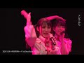 【トーキョーガール mydeardarlin 】2020 1 26お披露目live@神田明神ホール