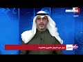 الديوان الأميري بالكويت يعلن وفاة أمير البلاد الشيخ نواف الأحمد الجابر الصباح