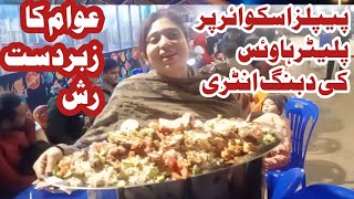 Platter House Peoples Square Karachi | Platter House Burns Road Food Street | Famous Platter Food