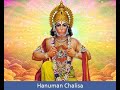 #Hanuman #Chalisa by Sri Sunder Iyer | Sanskrit #Lyrics