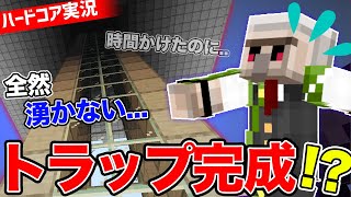 【マイクラ】天空トラップタワー完成⁉︎何も見ずに作って大苦戦…TT【おんりーのハードコア#20】