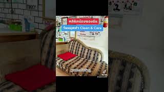 คลินิกพยาบาล @หนองบัวลำภู