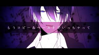 【Vy2 Yuma V3 \u0026 Arsloid】Disturb Manic Girl/乱躁滅裂ガール Vocaloid Cover