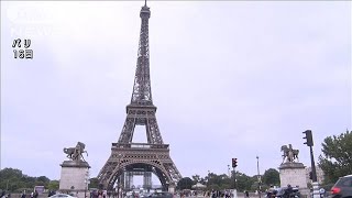 仏エッフェル塔　9カ月ぶりの再開に外国人客次々と(2021年7月17日)