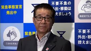 【令和3年6月8日】松井市長 囲み会見