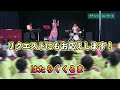 幼稚園・保育園で芸術鑑賞会 芸術鑑賞会