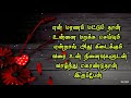 அத்தனை ❤️ சுலபமல்ல உன்னை நான் மறக்க காதல் நினைவுகள் கவிதை kavijee kavithai