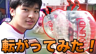 バブルサッカーの装備で転がってみた！【ラウンドワン スポッチャ】［2015/11/12］Spo-cha