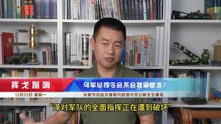 乌克兰已开始一场自相残杀的政治战争，扎卢日内会被逼反水吗