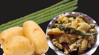 sojne data aloo posto | এইভাবে রান্না করলে এই সাধারণ রান্নাটাও অসাধারণ স্বাদের হবে | Drumstick curry