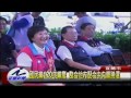 國民黨120年黨慶 整合地方配合中央贏勝選